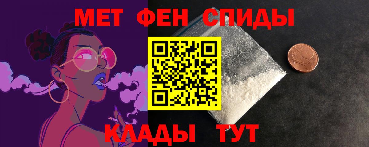 Амфетамин VHQ Дербент