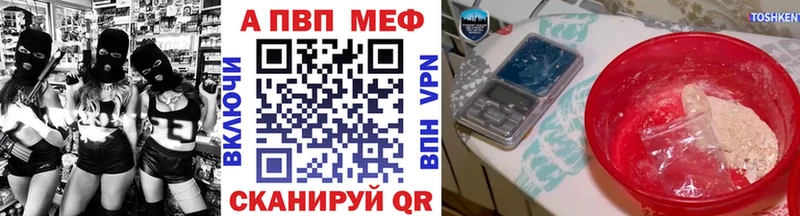 A PVP мука  блэк спрут как зайти  Дербент 