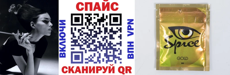 наркошоп Дербент Бутират GHB