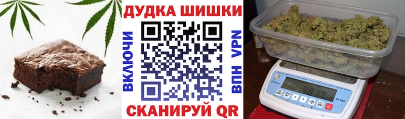 Cannafood конопля  Дербент 