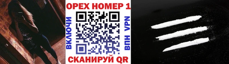 КОКАИН Колумбийский  darknet формула  Дербент 