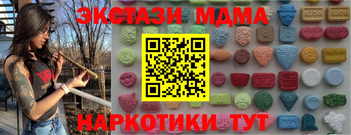 блэк спрут как войти  Экстази  Дербент  Вход с VPN  ЭКСТАЗИ Дубай  ЭКСТАЗИ круглые 