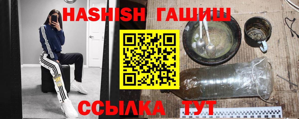 Дербент  купить закладку  Вход с VPN  ГАШ Ice-O-Lator  ГАШ гашик 