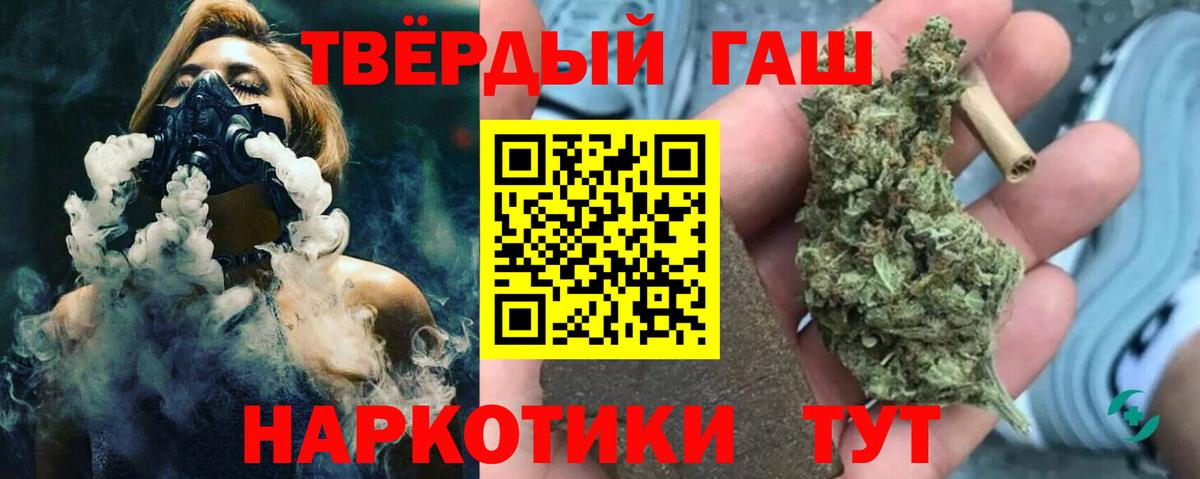 ГАШ гарик Дербент