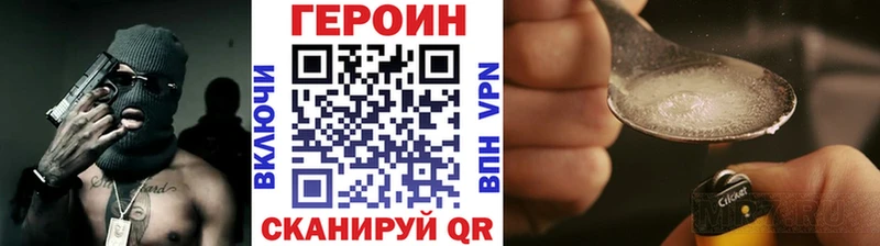 закладка  Дербент  KRAKEN зеркало  Героин афганец 