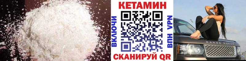 что такое   Дербент  КЕТАМИН VHQ 