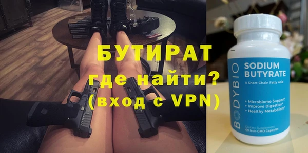 эйфоретик Абаза
