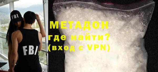 эйфоретик Абаза