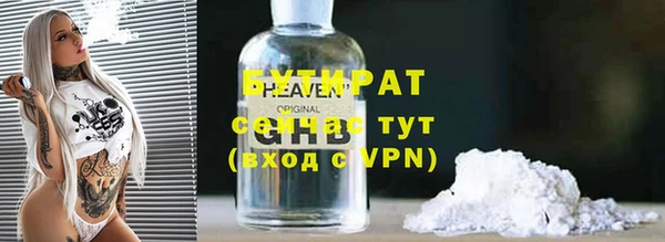 первитин Абинск