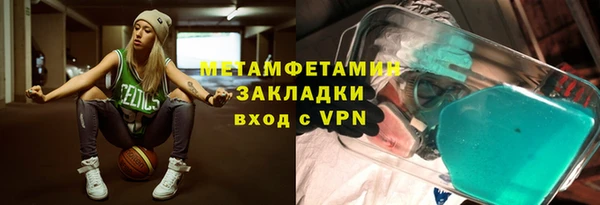 эйфоретик Абаза