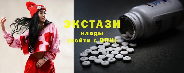 амф Армянск