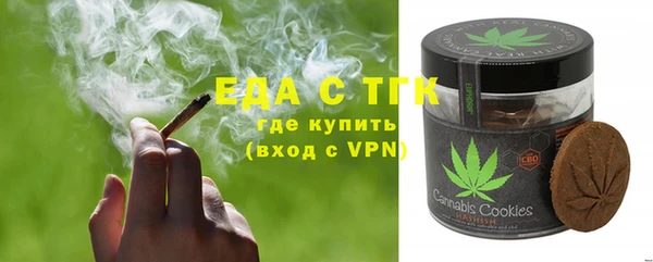первитин Абинск