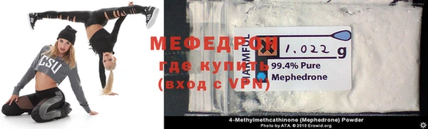 первитин Абинск