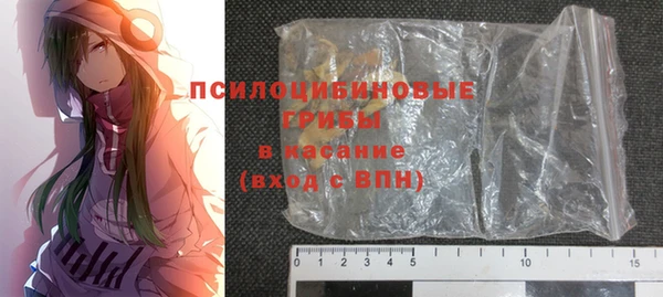 эйфоретик Абаза