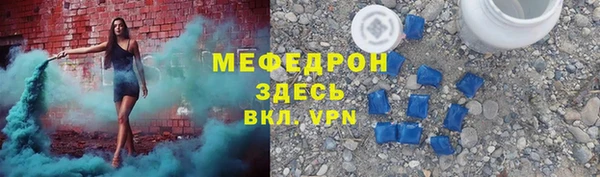 прущие грибы Абдулино