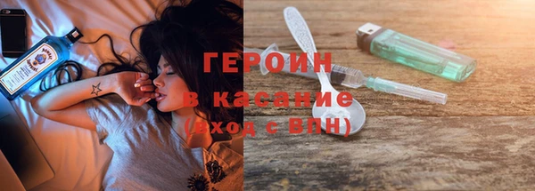 эйфоретик Абаза