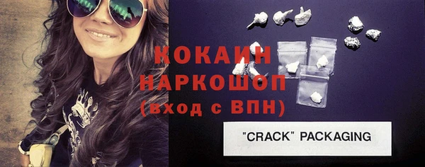 первитин Абинск