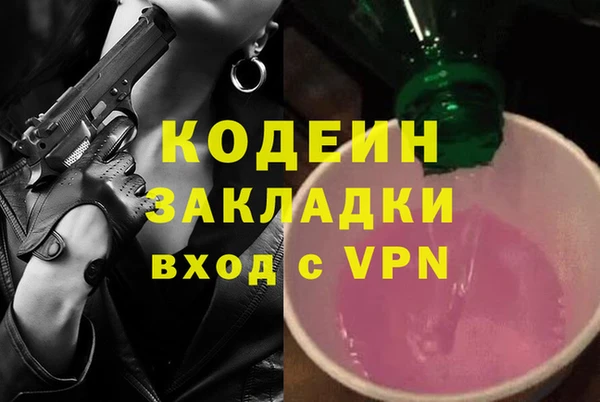 эйфоретик Абаза