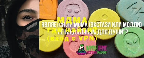 первитин Абинск