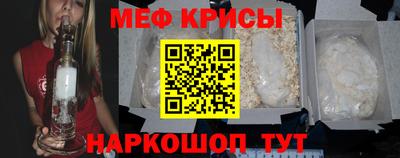 прущая мука Анжеро-Судженск