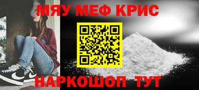 ешки Ангарск