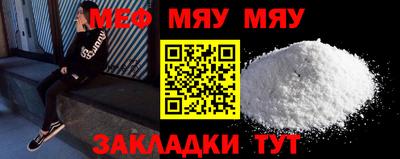 ешки Ангарск