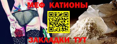 прущая мука Анжеро-Судженск