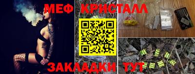 ешки Ангарск