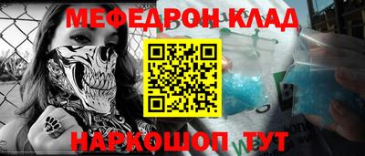 ешки Ангарск