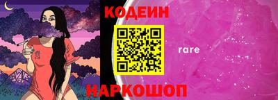 прущая мука Анжеро-Судженск