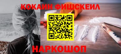 ешки Ангарск