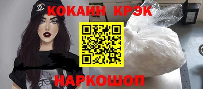 ешки Ангарск