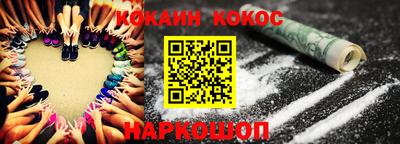 прущая мука Анжеро-Судженск