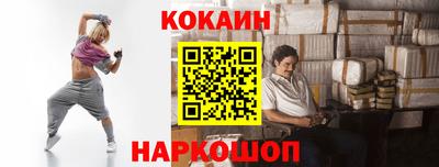 бутик Анапа