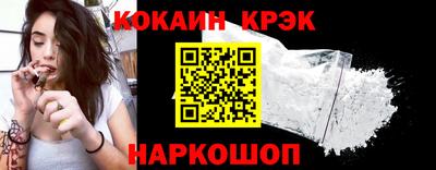 бутик Анапа