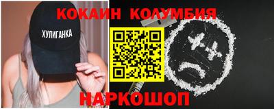 бутик Анапа