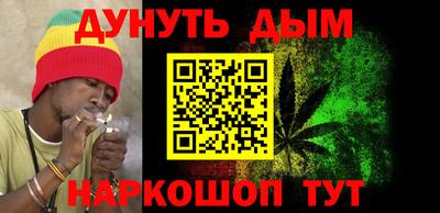 бутик Анапа