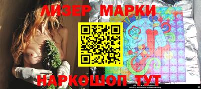 ешки Ангарск