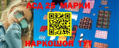 ешки Ангарск