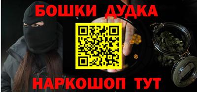 прущая мука Анжеро-Судженск