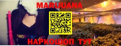 прущая мука Анжеро-Судженск