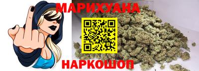 прущая мука Анжеро-Судженск