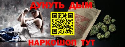 прущая мука Анжеро-Судженск
