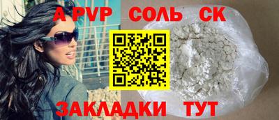 прущая мука Анжеро-Судженск