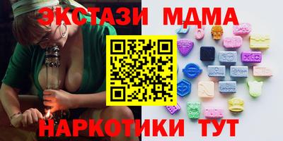 бутик Анапа