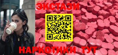 прущая мука Анжеро-Судженск