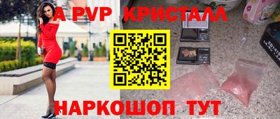 прущая мука Анжеро-Судженск