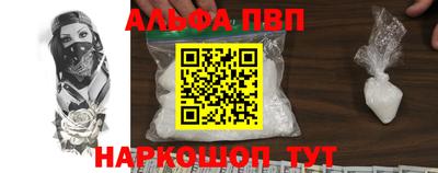 ешки Ангарск