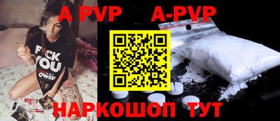 бутик Анапа