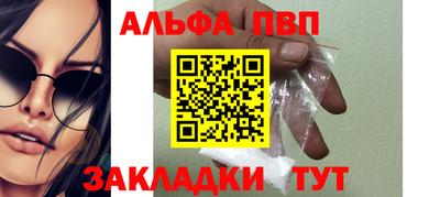 прущая мука Анжеро-Судженск